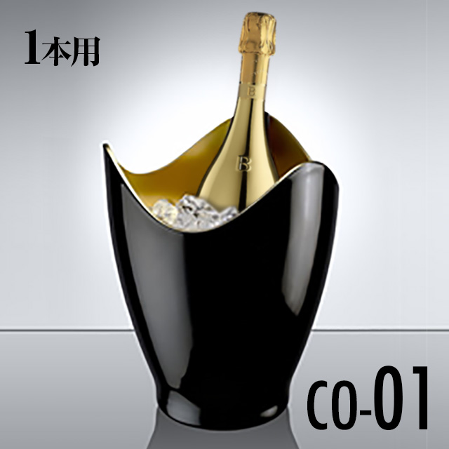 champagne_cooler_list_01