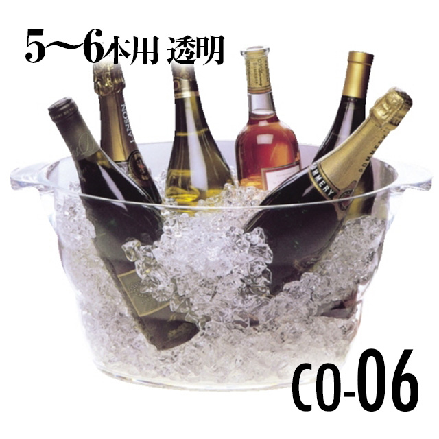 champagne_cooler_list_06